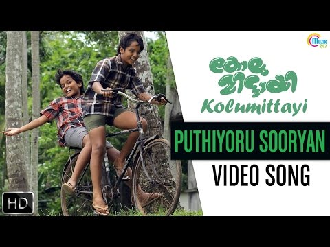 Puthiyoru Sooryan Video Song - Kolumittayi 