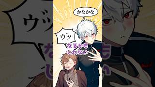 葛葉にかなかなって呼ばれたら #叶 #にじさんじ切り抜き #shorts #ai