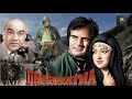धर्मात्मा 1975 फिरोज खान हेमा मालिनी रेख