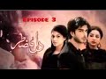 Drama Dil E Muztar Episode 3 Sanam Jung Imran Abbas Humtvdrama Dil E Muztar