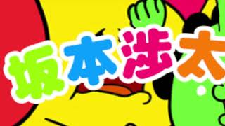 Shota Sakamoto - ピーマン #2 (Sinkichi Remix)