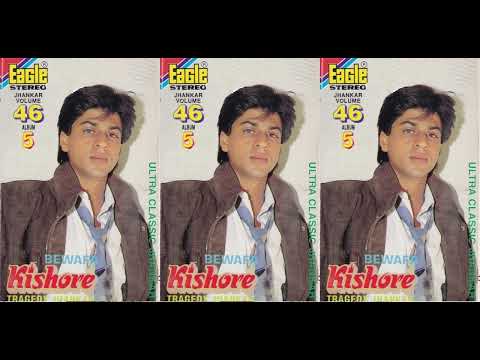 Tere Ghungroo Ki Awaaz _ Kishore Kumar