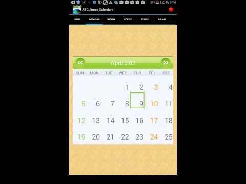 Hijri Calender Plus - التقويم الهجري‎ Video