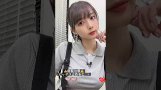 #ピッタリ止めて #岡田紗佳 #shorts