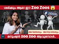 ആരാണ് ശരിക്കും Zoo Zoos Vodafone Rajeev Rao Prakash Varma Advertisement Og
