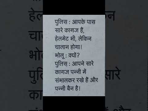 🤣 #funny #memes #memeclip #funnyjoker #joke #funny #youtubeshorts #youtuber #mrjoker #viralshorts