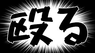 ストリートファイター６　寝る前訓練配信