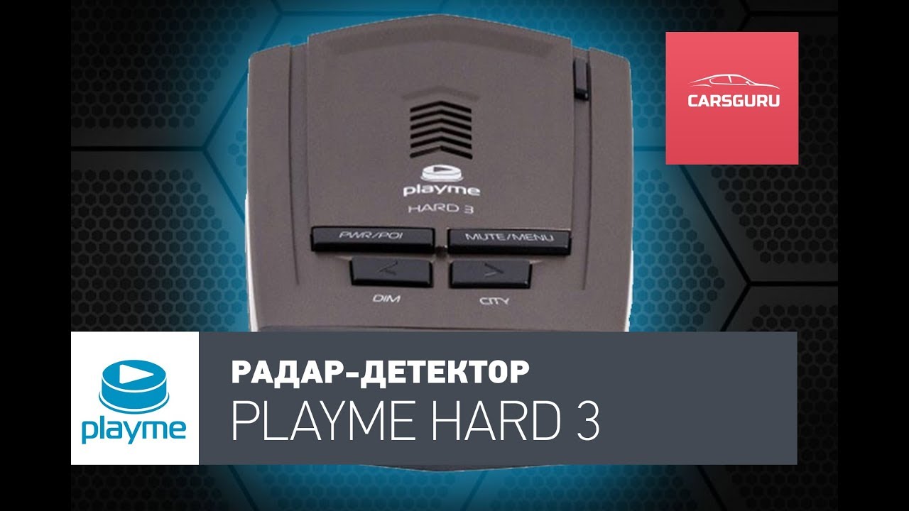 Радар-детектор Playme Hard 3