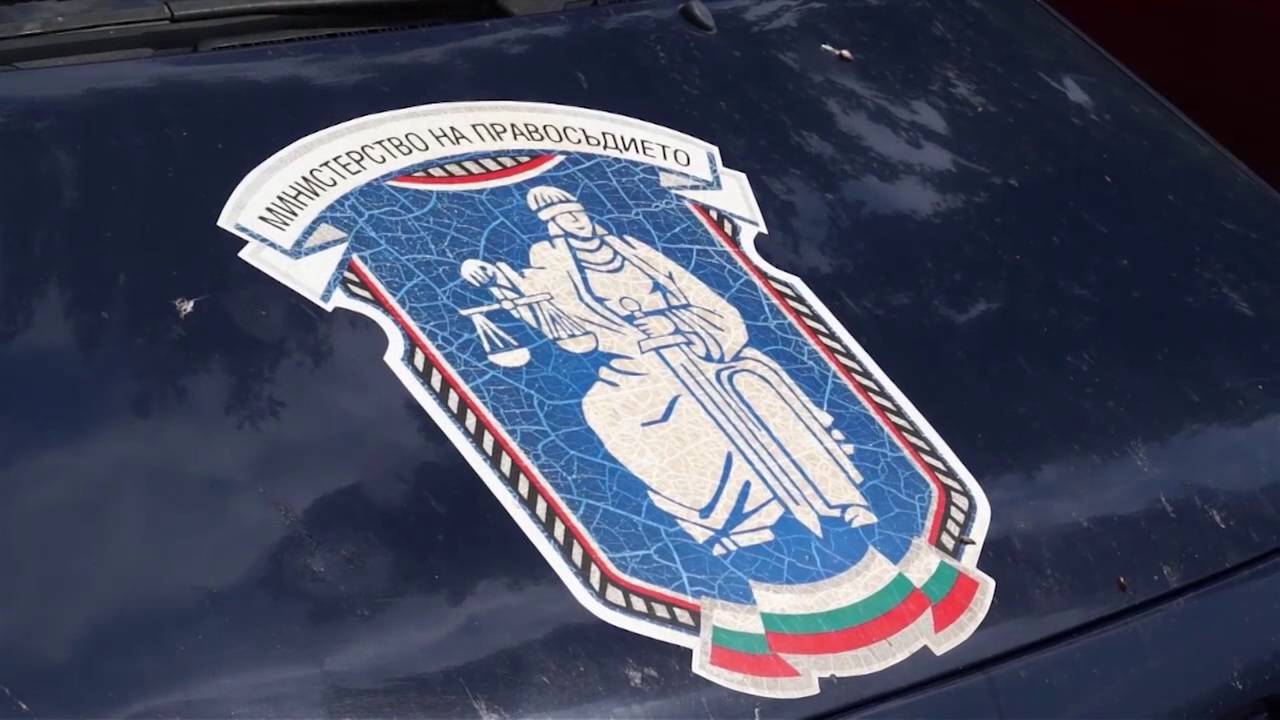 Светослав Михайлов от хасковската Адвокатска колегия е привлечен като обвиняем