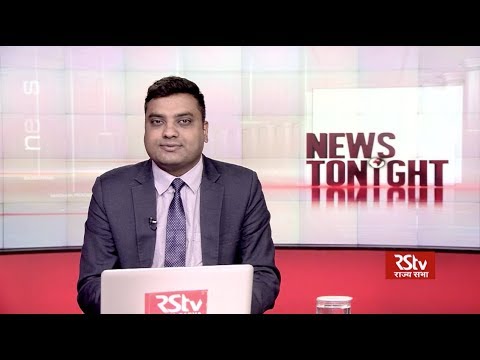 English News Bulletin – Oct 15, 2018 (9 pm)