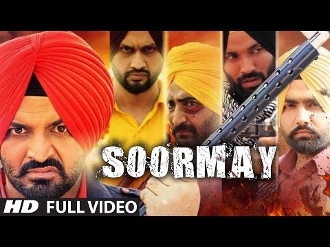 SOORMAY — watch video