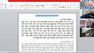 פרשת "לך לך" - תרח ואברהם - מסע אחד - שני יעדים