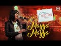Mayya Mayya Chinmayi Sripada Guru Madai Thirandhu Chapter 1 Chilli Pepper