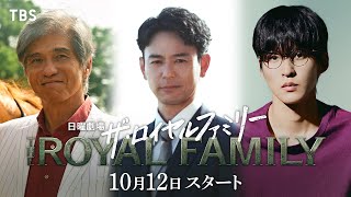 [情報] 10月日21初回放送日決定&最新PR