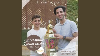 Download lagu Bushra Ramadan mp3