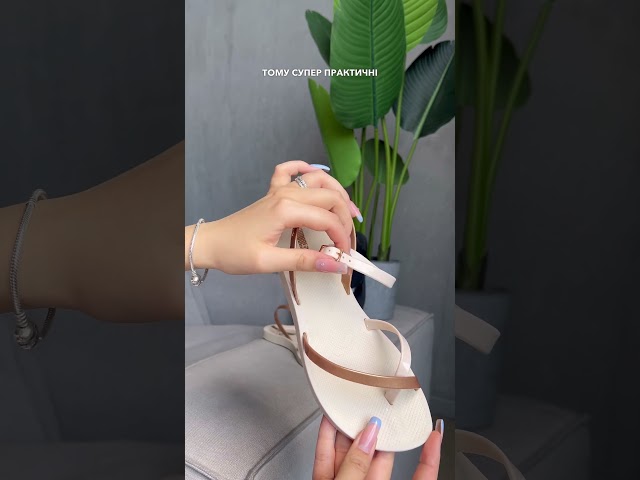 Чоботи жіночі шкіряні байка хутро 592641 Чорний Сандалі жіночі Ipanema by Rider 589112 Бежеві