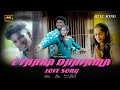 Ethana Dhavama Gana Sarathi New Love Song Full Song 2024
