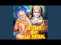 Satguru Me Teri
