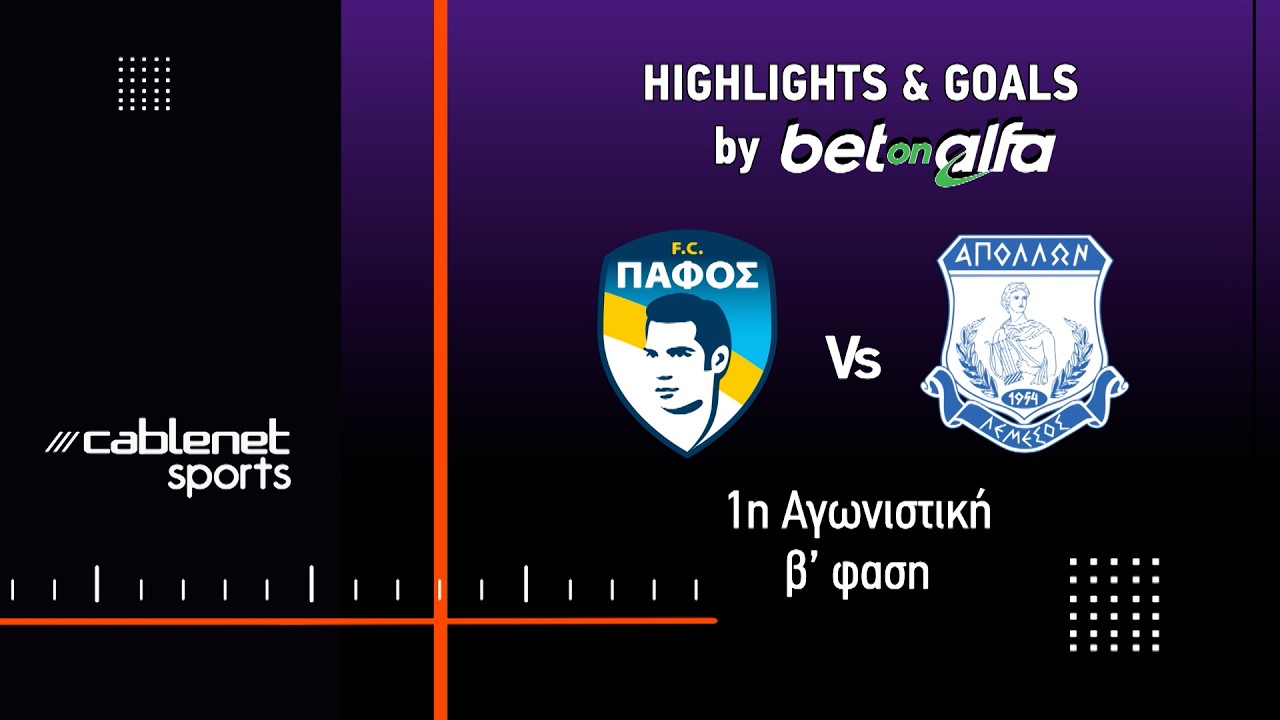 Pafos vs Apollon Limassol Highlights