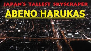 preview picture of video 'Abeno Harukas Osaka ☆ Japan's Tallest Building ☆ あべのハルカス ☆ Japan As It Truly Is'