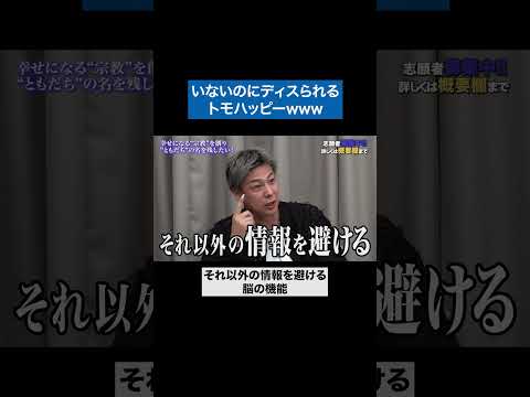 看護学科 伸びしろラッキー #青い令和の虎 #令和の虎 #受験生版tigerfunding #shorts