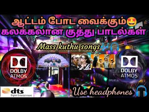 Tamil Kuthu songs 🎶/Dolby Atmos 🔊/ Use headphones 🎧/@dolbytamizha
