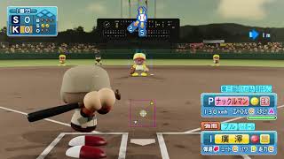 【パワプロ2019】先頭打者アシストホームラン【フリー対戦】