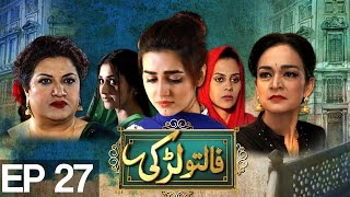 Episode 27