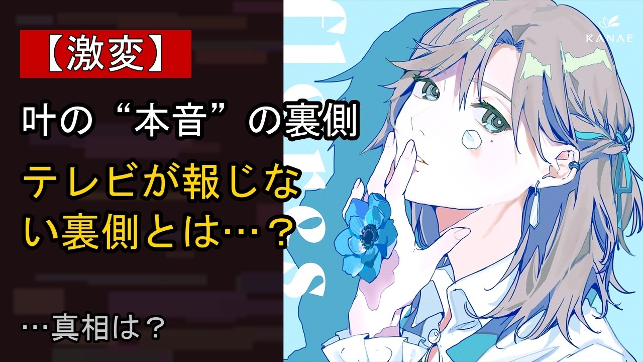 YouTubeサムネイル
