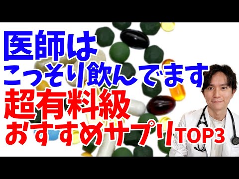  10種類の自然代謝促進剤