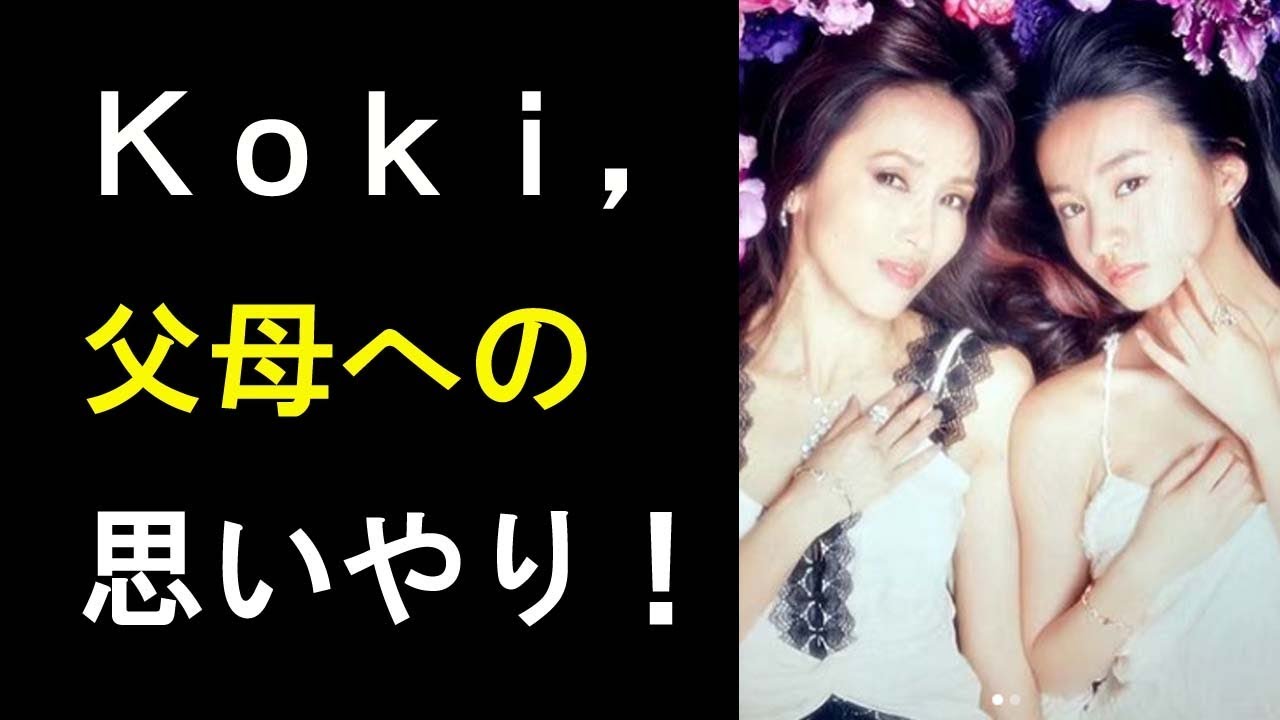 【衝撃】Kokiの母・工藤静香への感謝と父・木村拓哉への思いやりが感動的すぎる！