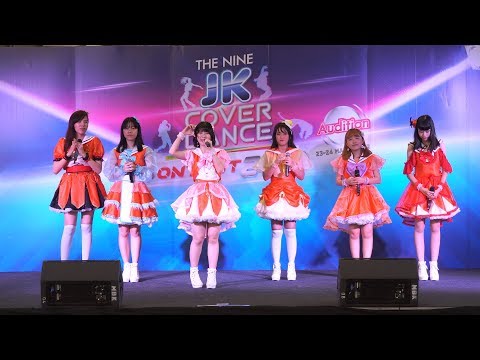 190323 HAPPY TAIL - สายลมที่รักเธอ @ The Nine JK Cover Dance Contest 2019 (Audition)
