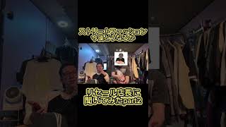 #メンズファッション #スニーカー
