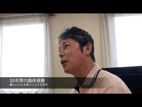 藍野大学 理学療法学科　教員紹介（寺田教授）