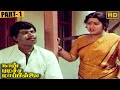 Naan Pudicha Mappillai Full Movie HD Part 1