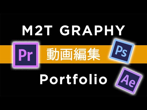 動画編集お受け致します イメージ1