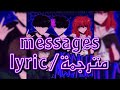 Kmrnxo Messages Ft Kets4eki Asteria Vyzer Lyrics مترجمة