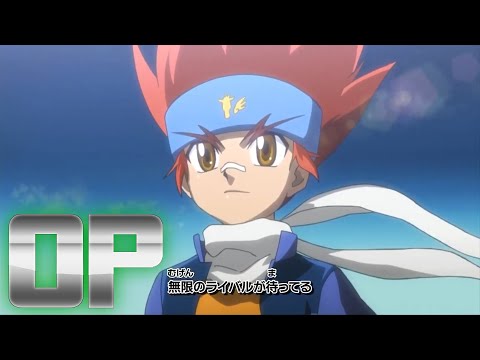 Metal Fight Beyblade Explosion Opening