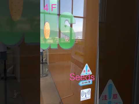 法学科 山梨学院大学（YGU）Seeds/情報プラザ #shorts