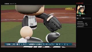 パワプロ2026　オープン戦