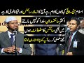 Science Or Technology About The Existence Of God Dr Zakir Naik Debate In Urdu Hindi