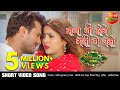 राजा जी होने गली में चलो Khesari Lal Yadav New Bhopuri Song Me