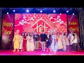 Autotech Year End Party 2022