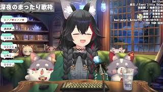 【大神ミオOokami Mio】Swallowtail Butterfly ～あいのうた / YEN TOWN BAND 【歌切り抜きSing】(2025/02/05)