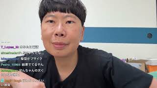 昨日の振られたあとについて話します ninpo20 kick 2026 0816 1205