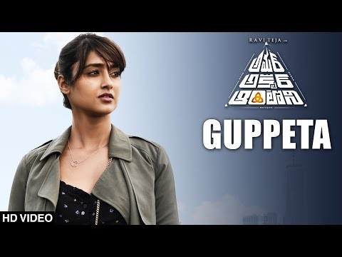 download lagu mp3 mp4 Amar Akbar Anthony Guppeta, download lagu Amar Akbar Anthony Guppeta gratis, unduh video klip Amar Akbar Anthony Guppeta