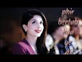 Jaan Mein Jaan Si Aa Jaye Yaar Tu Aaja