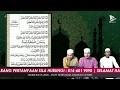 Takbir Raya 2020