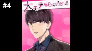 モテ男を目指して『ダウト～嘘つきオトコは誰？～』実況プレイ#4