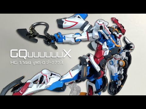 HG GQuuuuuuX - Gunpla Customization Full [Mobile Suit Gundam GQuuuuuuX]